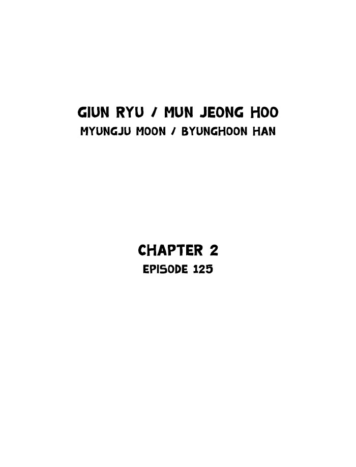 Gosu (The Master) Chap 211 - Next Chap 212