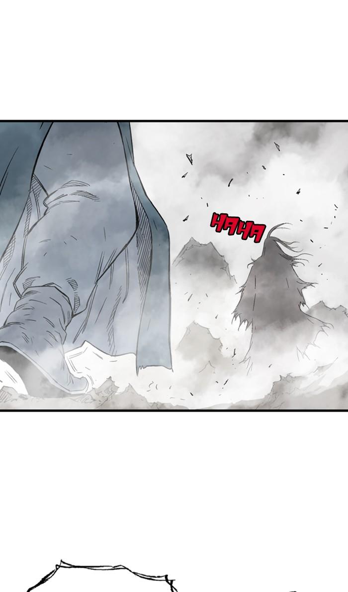 Gosu (The Master) Chap 212 - Next Chap 213