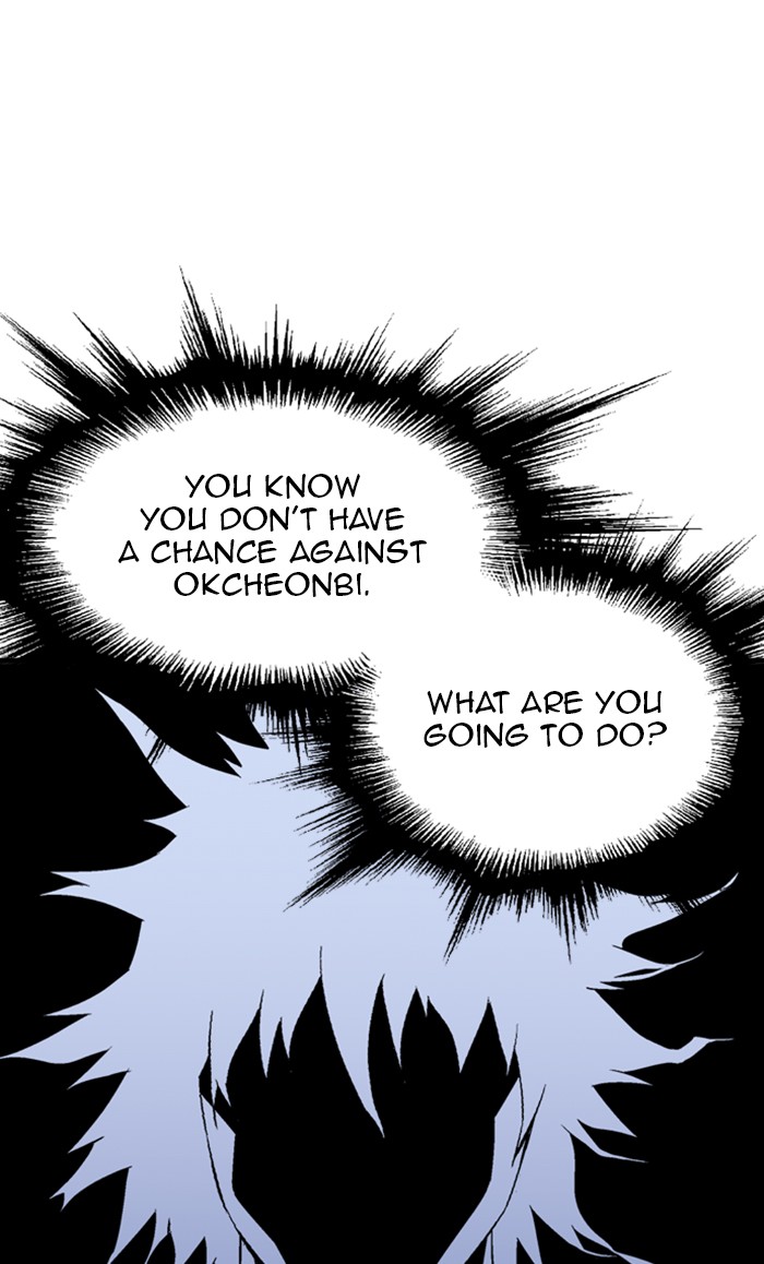 Gosu (The Master) Chap 215 - Next Chap 216