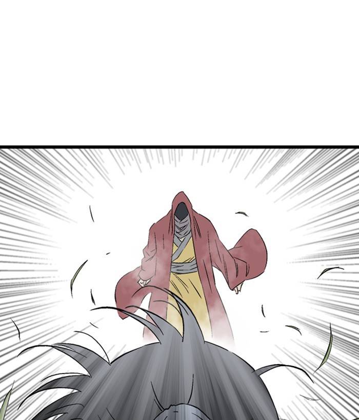 Gosu (The Master) Chap 206 - Next Chap 207