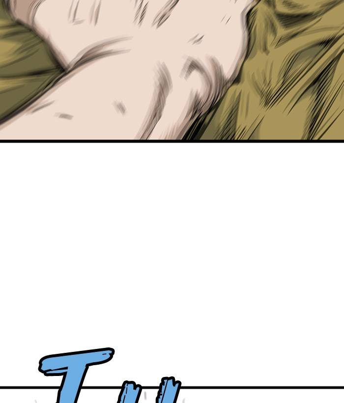 Gosu (The Master) Chap 206 - Next Chap 207