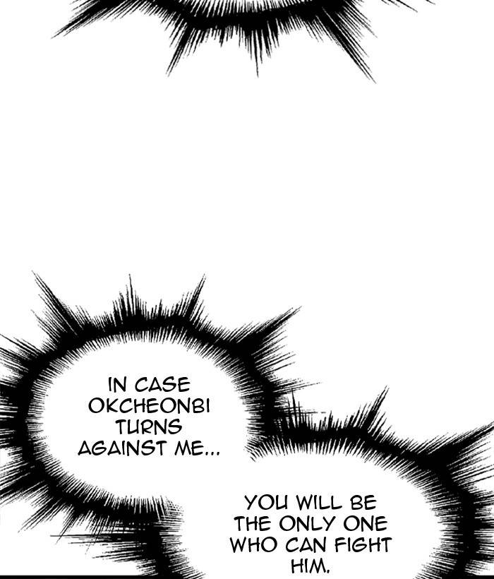 Gosu (The Master) Chap 206 - Next Chap 207