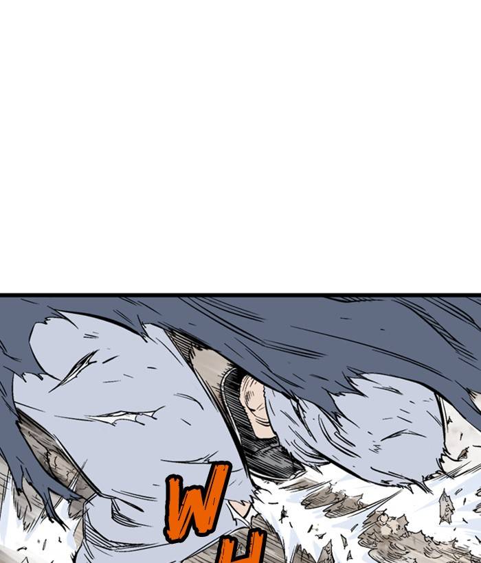 Gosu (The Master) Chap 206 - Next Chap 207