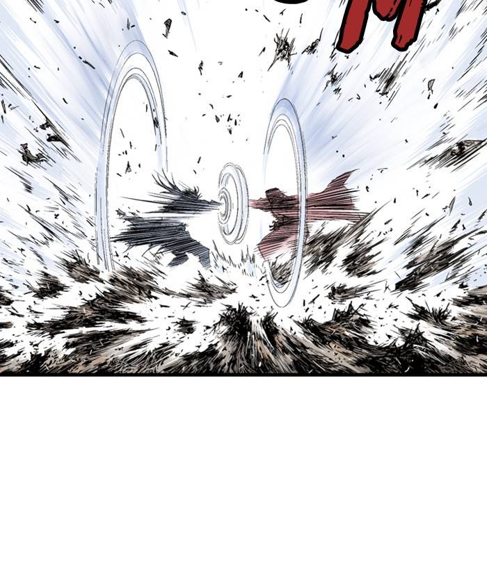 Gosu (The Master) Chap 206 - Next Chap 207