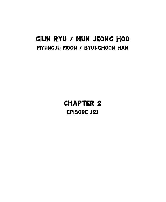 Gosu (The Master) Chap 207 - Next Chap 208