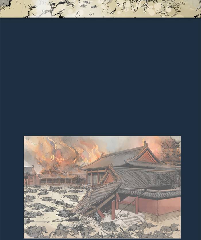 Gosu (The Master) Chap 207 - Next Chap 208