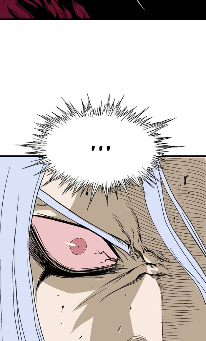 Gosu (The Master) Chap 209 - Next Chap 210