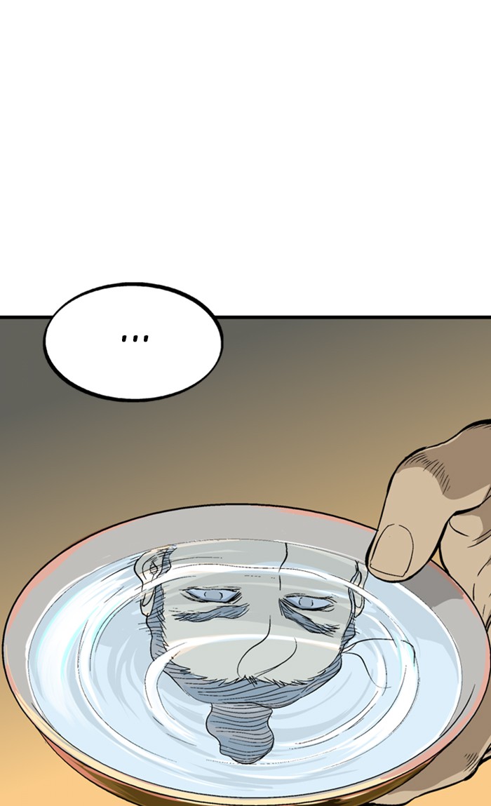 Gosu (The Master) Chap 223 - Next Chap 224