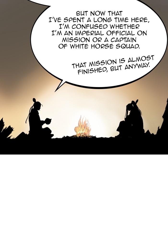 Gosu (The Master) Chap 223 - Next Chap 224
