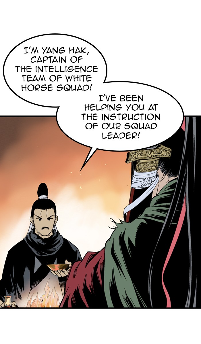 Gosu (The Master) Chap 223 - Next Chap 224