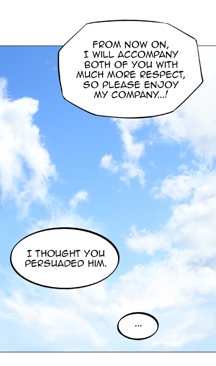 Gosu (The Master) Chap 221 - Next Chap 222