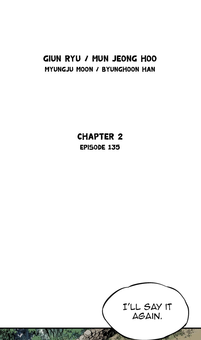 Gosu (The Master) Chap 221 - Next Chap 222