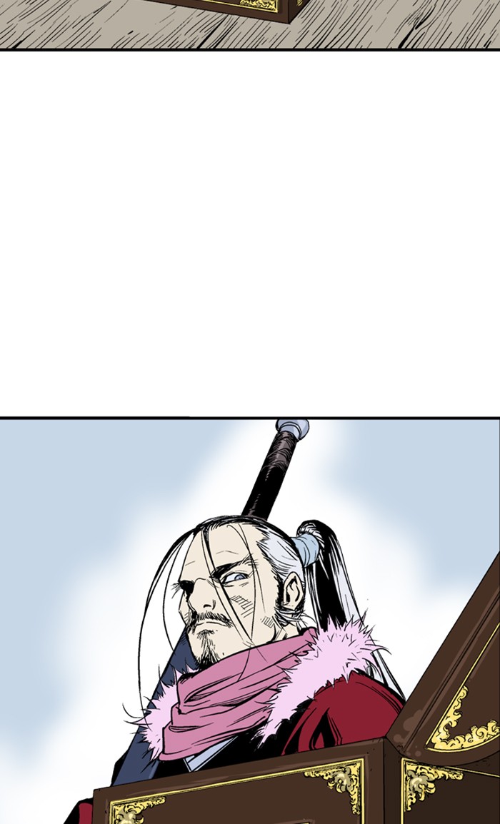 Gosu (The Master) Chap 222 - Next Chap 223