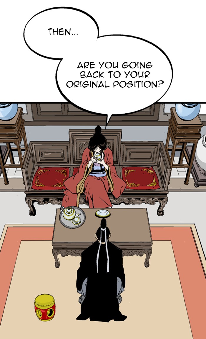 Gosu (The Master) Chap 225 - Next Chap 226