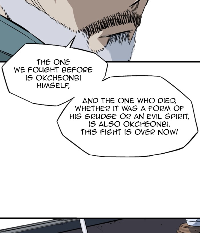 Gosu (The Master) Chap 218 - Next Chap 219