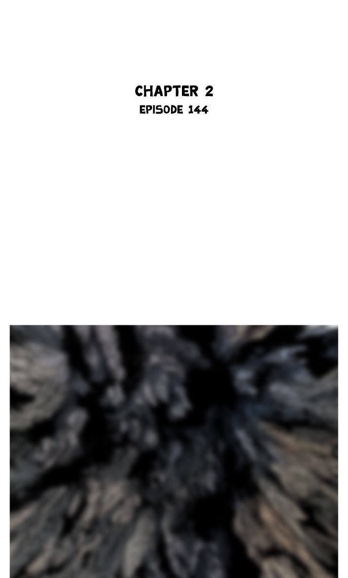 Gosu (The Master) Chap 230 - Next Chap 231