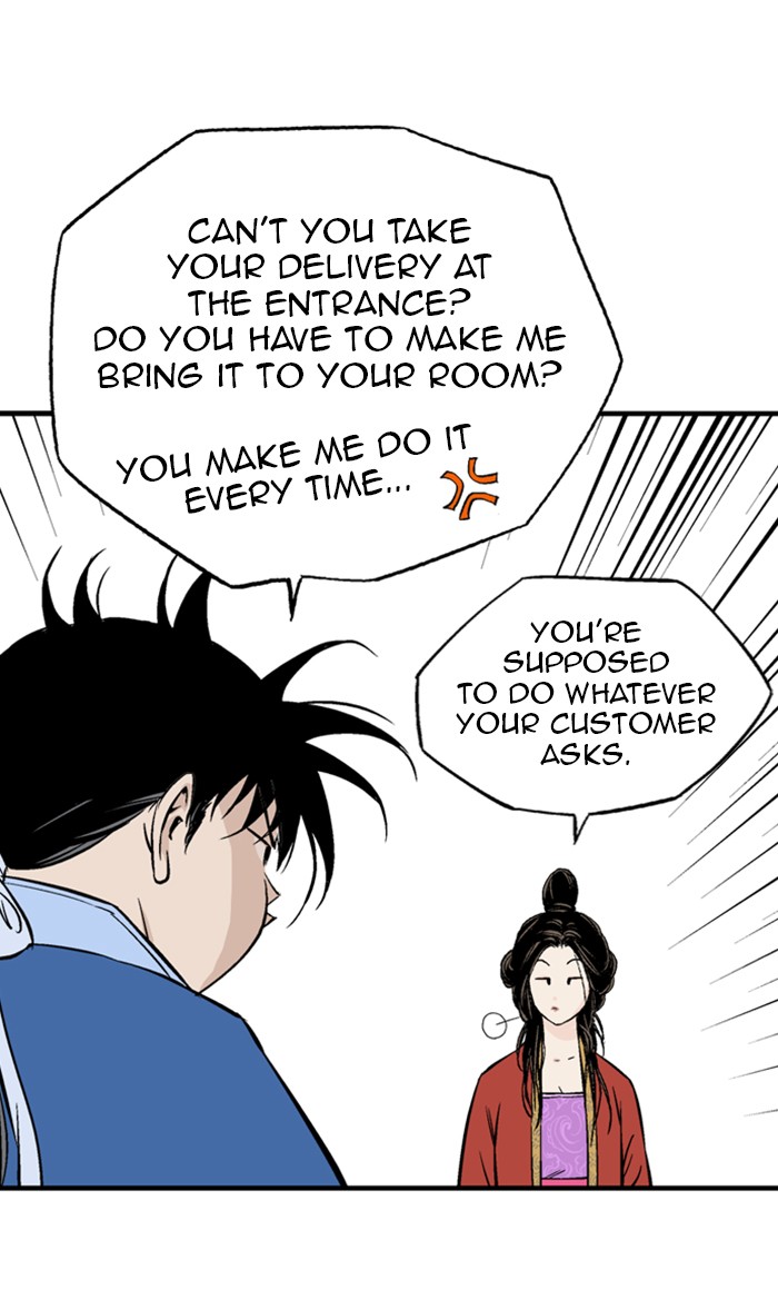 Gosu (The Master) Chap 231 - Next Chap 232