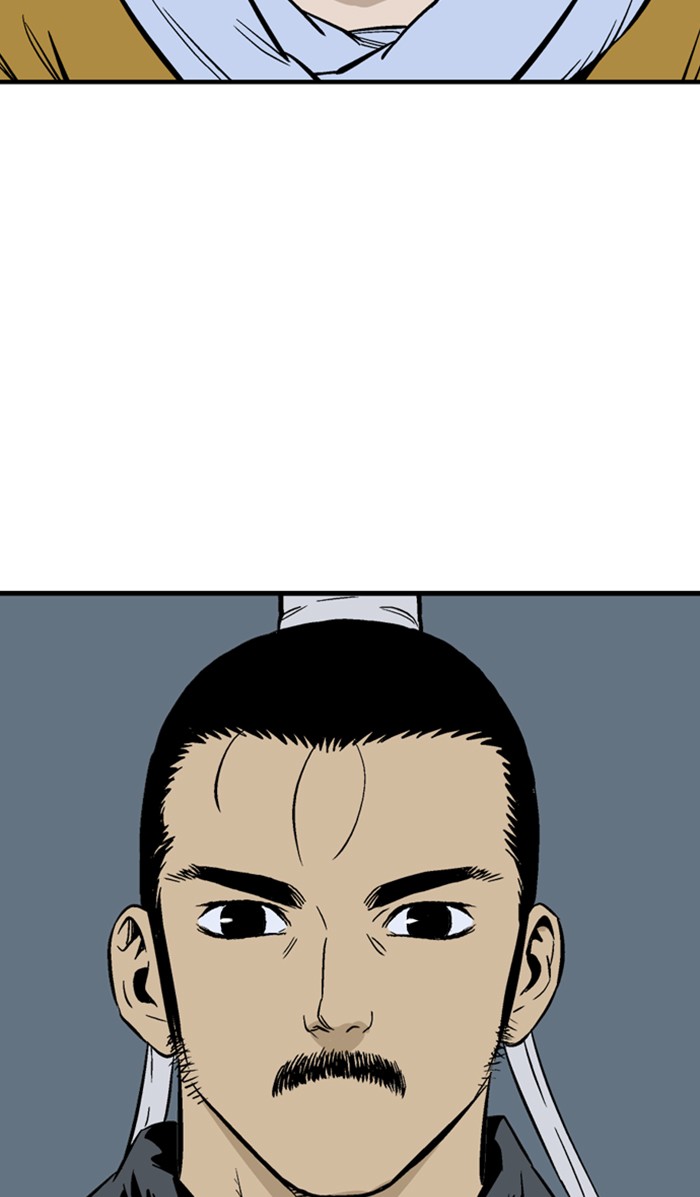 Gosu (The Master) Chap 1 - Next Chap 2