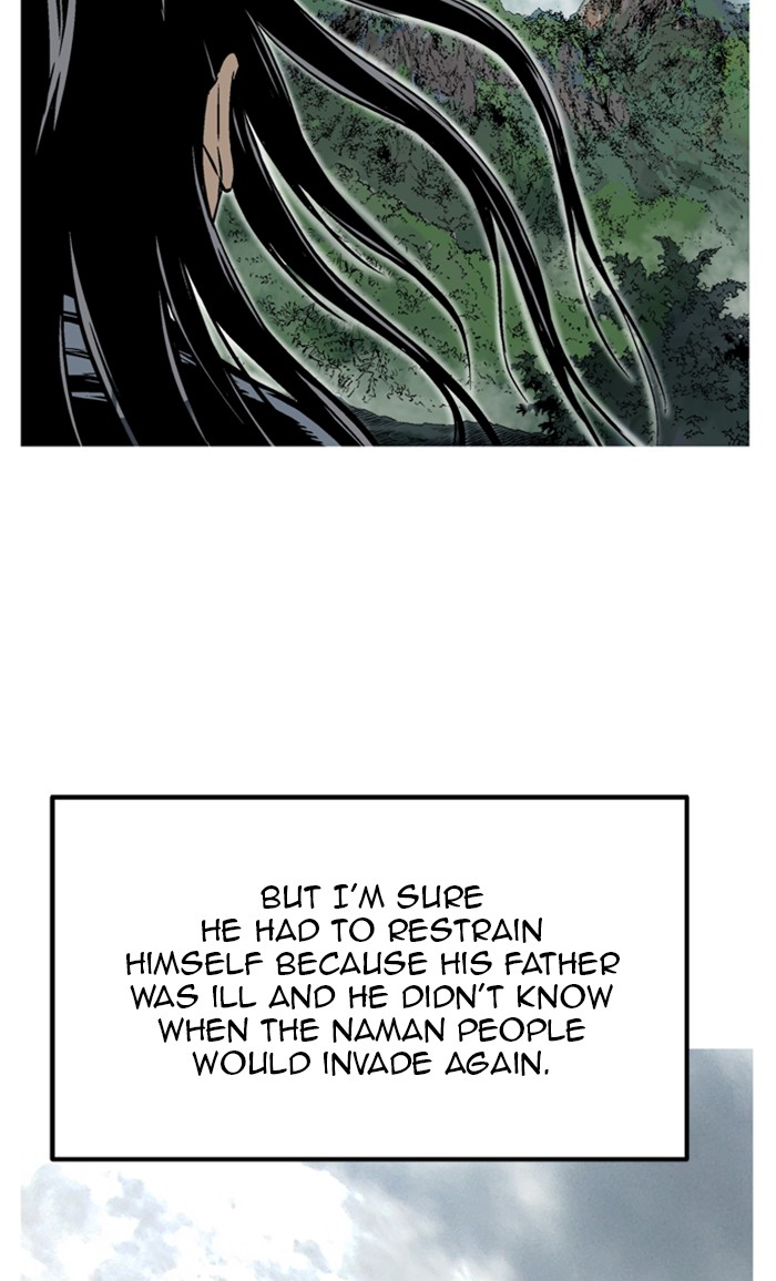 Gosu (The Master) Chap 1 - Next Chap 2