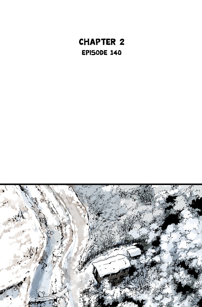 Gosu (The Master) Chap 226 - Next Chap 227
