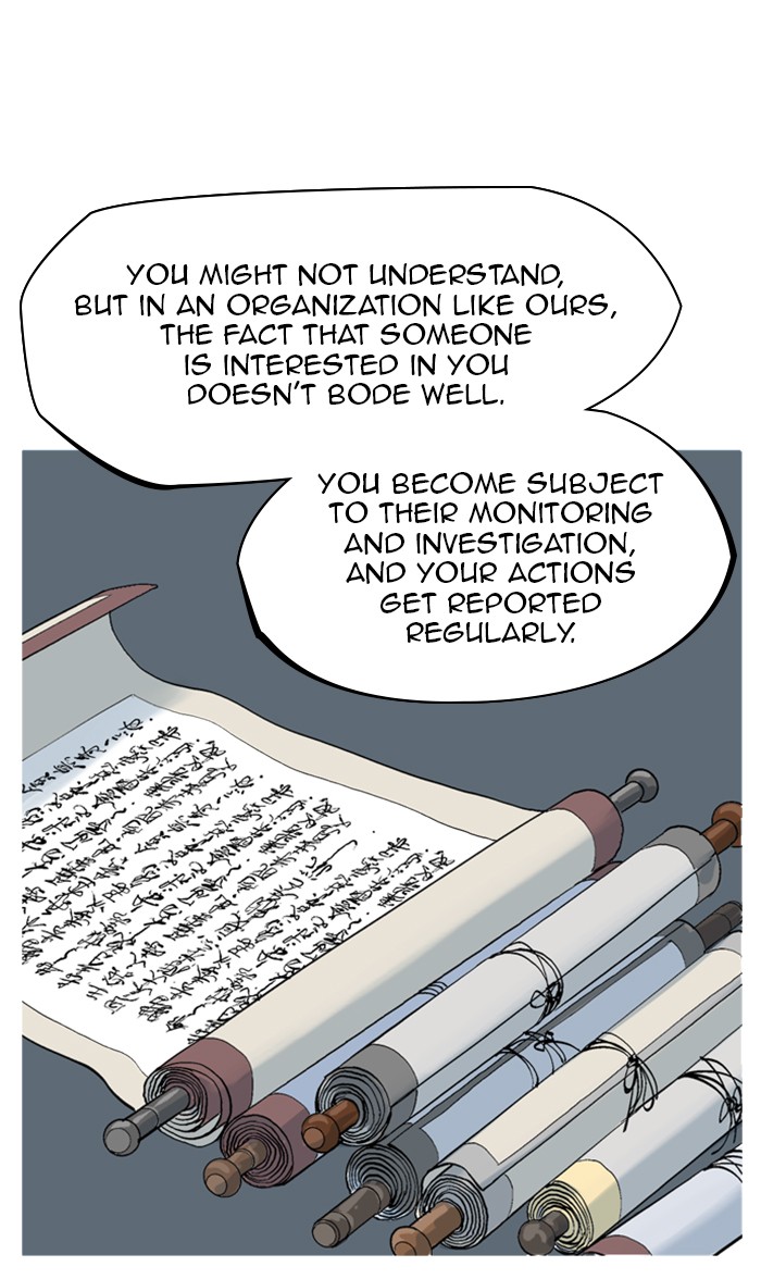 Gosu (The Master) Chap 1 - Next Chap 2
