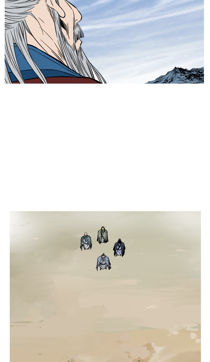 Gosu (The Master) Chap 227 - Next Chap 228