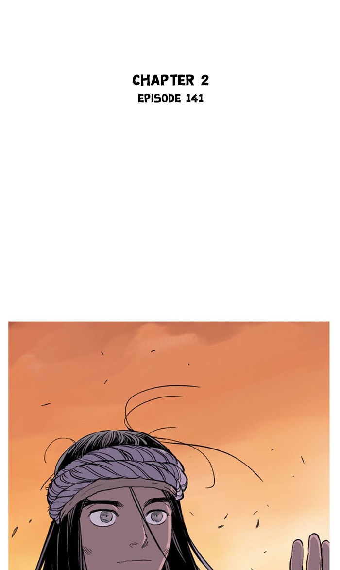 Gosu (The Master) Chap 227 - Next Chap 228