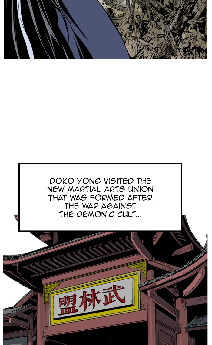 Gosu (The Master) Chap 227 - Next Chap 228