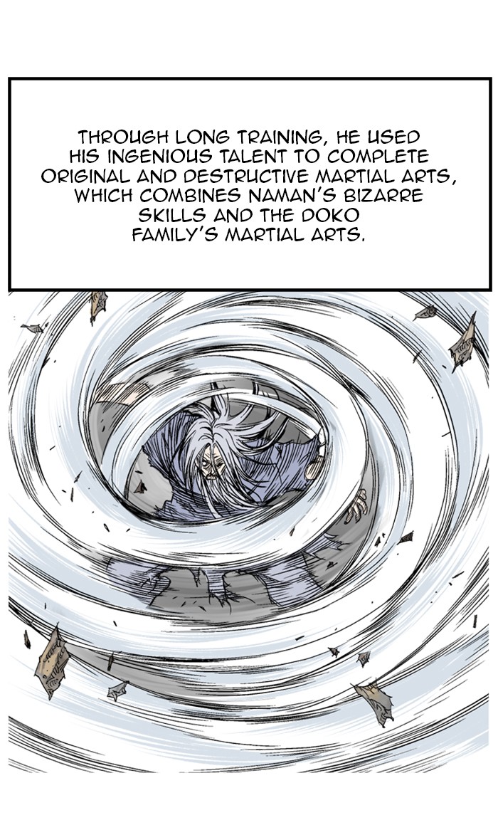 Gosu (The Master) Chap 227 - Next Chap 228