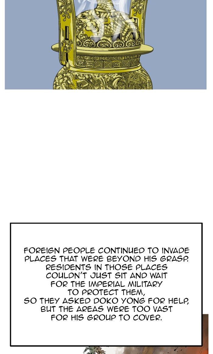 Gosu (The Master) Chap 227 - Next Chap 228