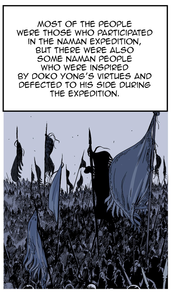 Gosu (The Master) Chap 227 - Next Chap 228