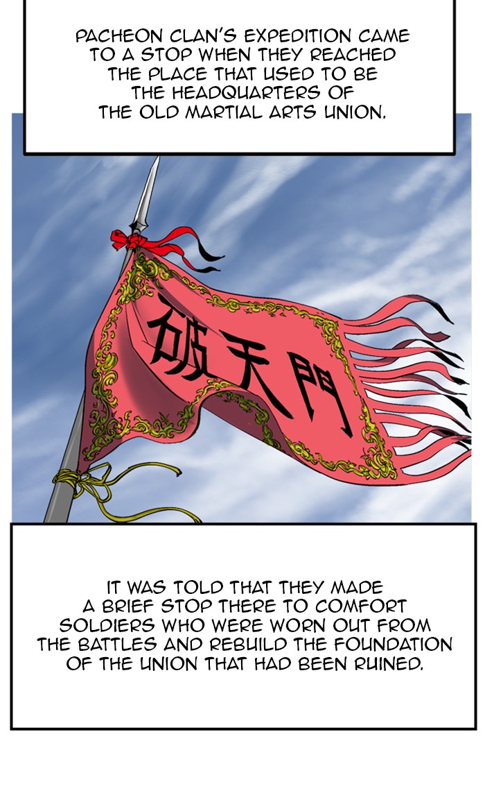 Gosu (The Master) Chap 228 - Next Chap 229