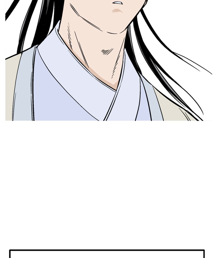 Gosu (The Master) Chap 228 - Next Chap 229