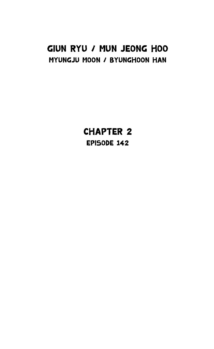 Gosu (The Master) Chap 228 - Next Chap 229