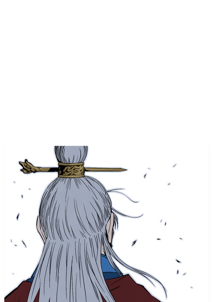 Gosu (The Master) Chap 229 - Next Chap 230