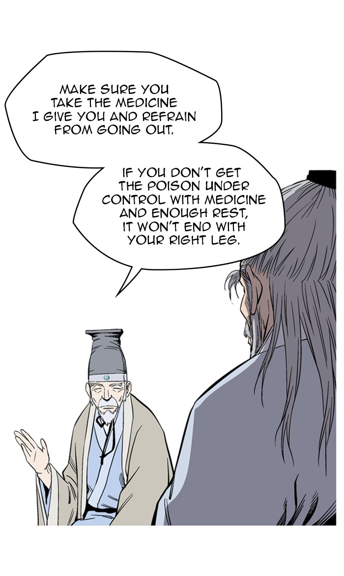 Gosu (The Master) Chap 229 - Next Chap 230