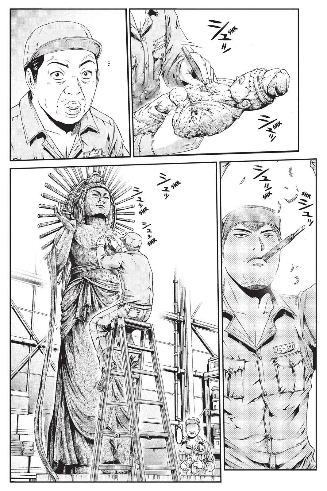 GTO - Paradise Lost Chap 1 - Next Chap 2