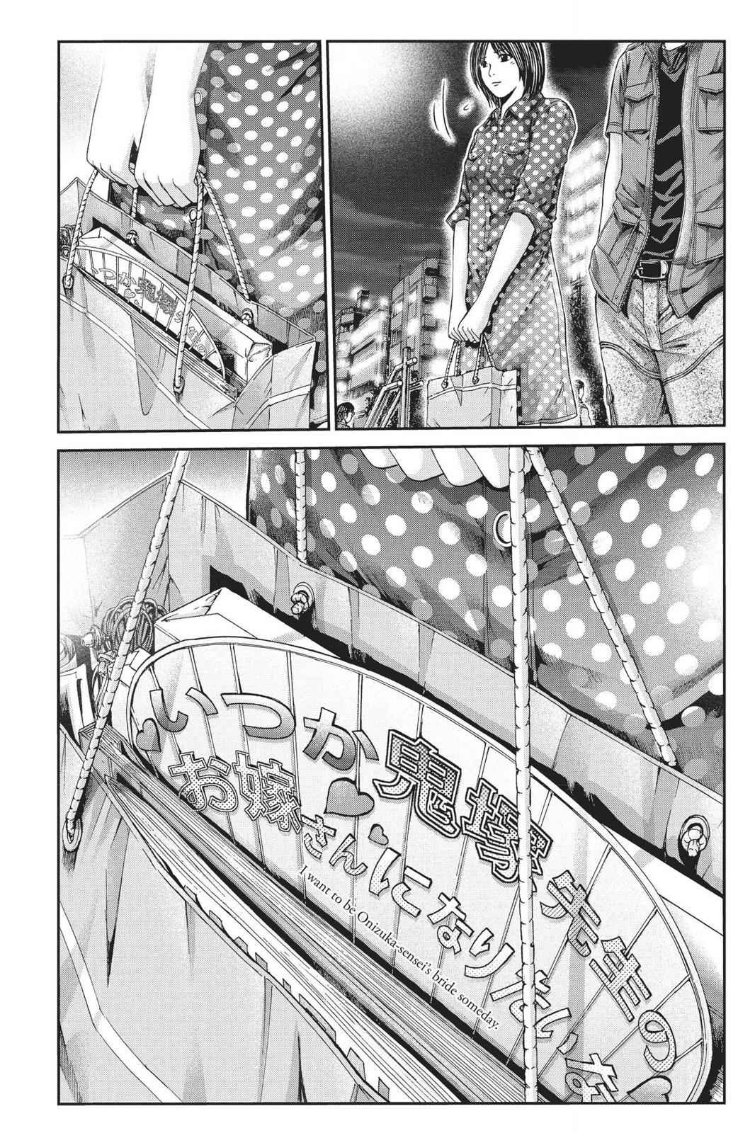 GTO - Paradise Lost Chap 17 - Next Chap 18