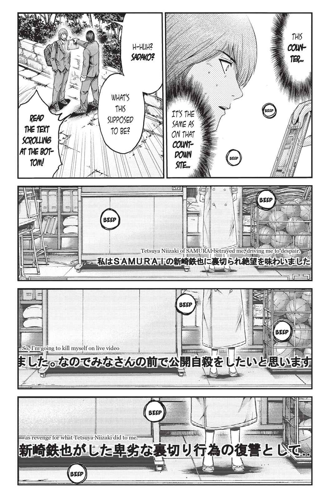 GTO - Paradise Lost Chap 15 - Next Chap 16