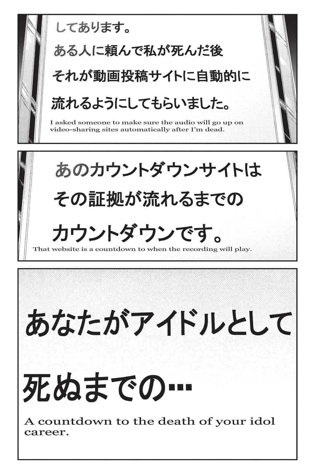 GTO - Paradise Lost Chap 15 - Next Chap 16