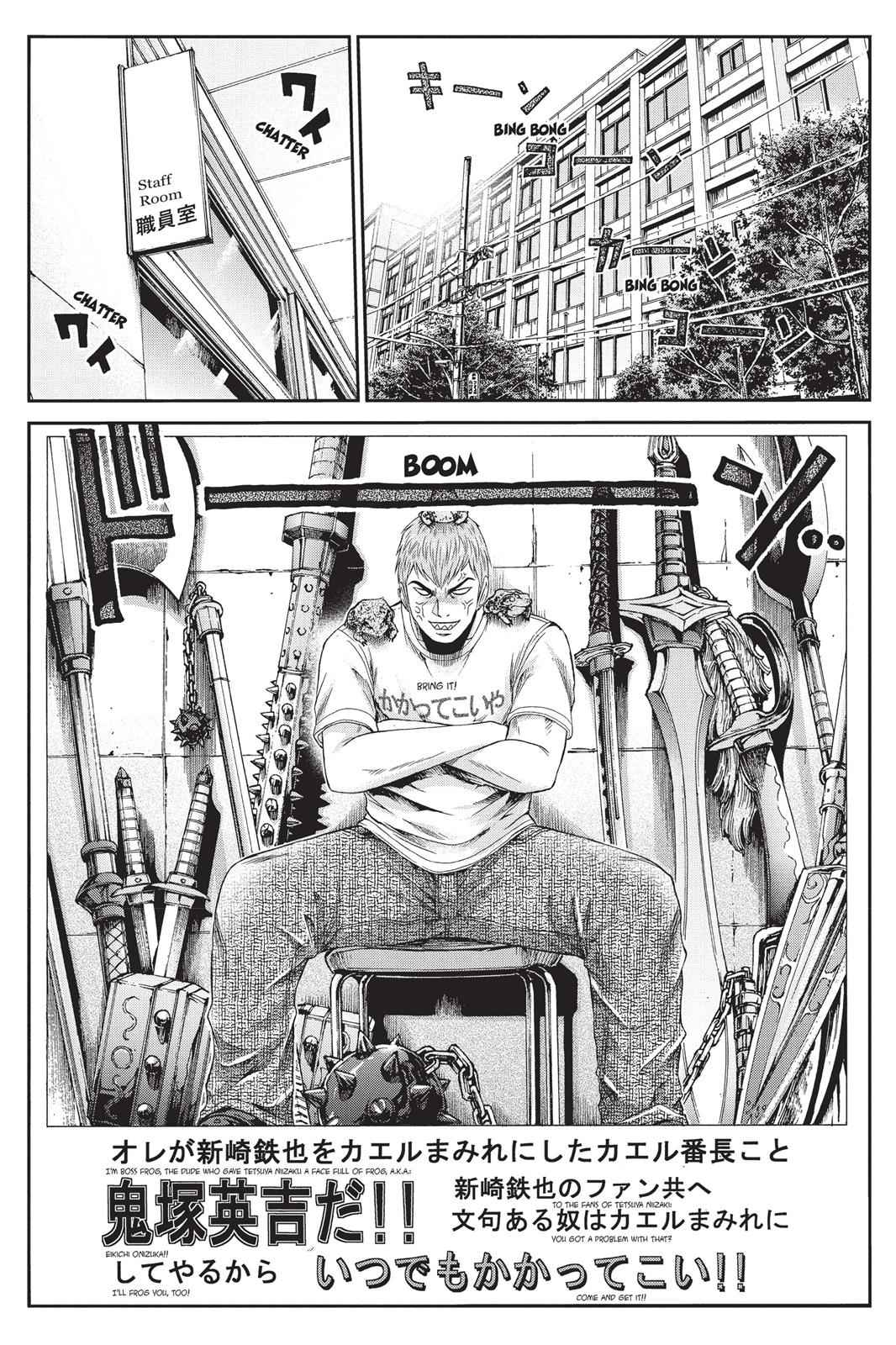 GTO - Paradise Lost Chap 10 - Next Chap 11