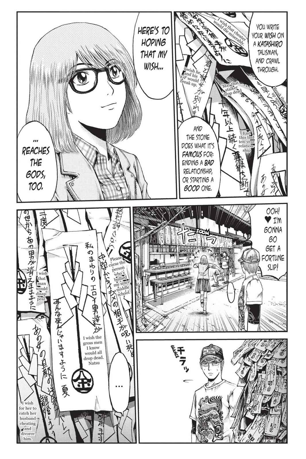 GTO - Paradise Lost Chap 24 - Next Chap 25