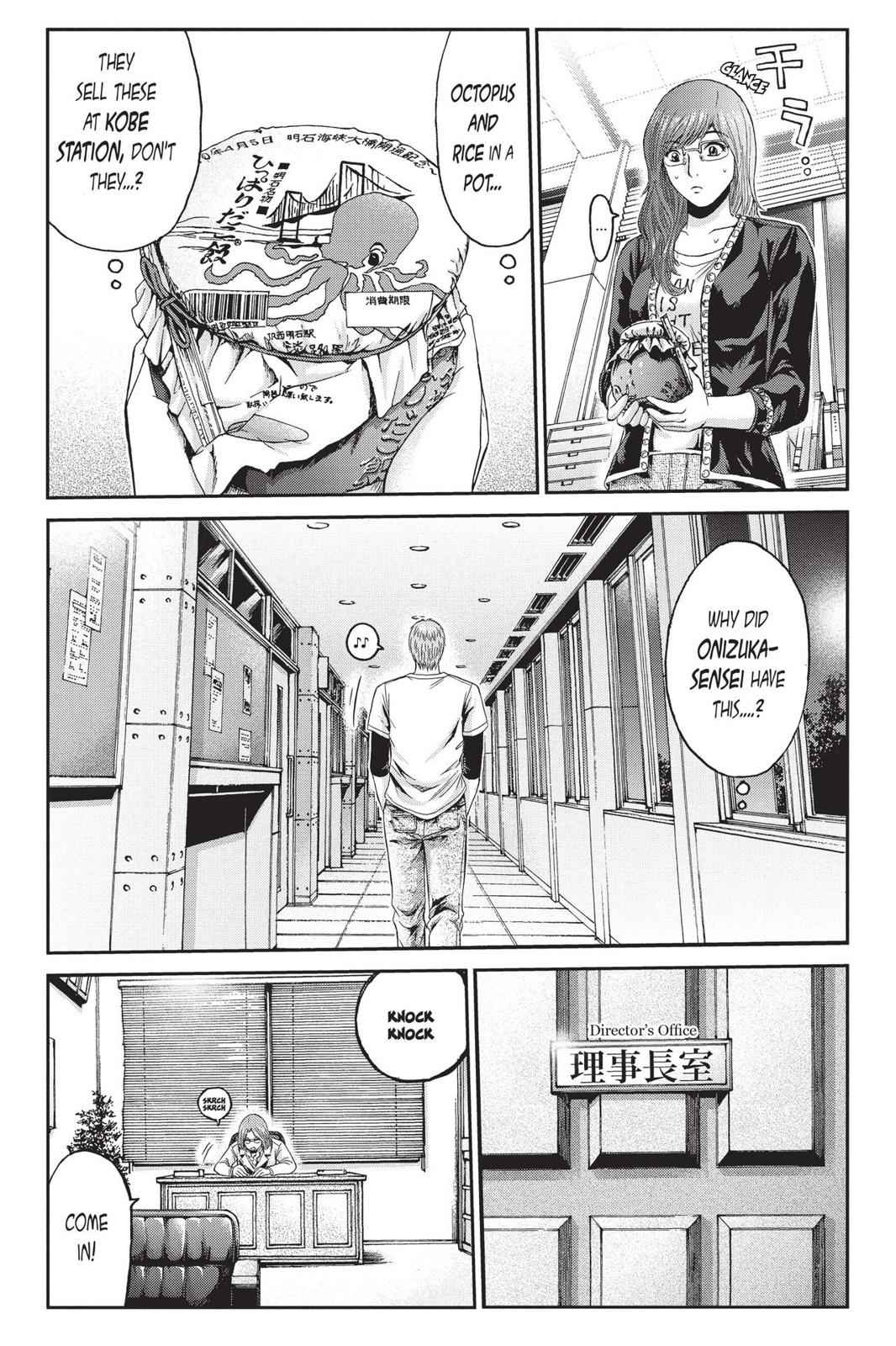 GTO - Paradise Lost Chap 25 - Next Chap 26