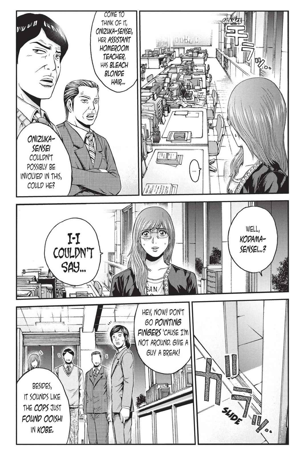 GTO - Paradise Lost Chap 25 - Next Chap 26