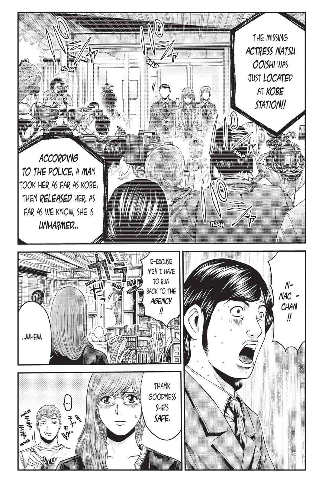 GTO - Paradise Lost Chap 25 - Next Chap 26