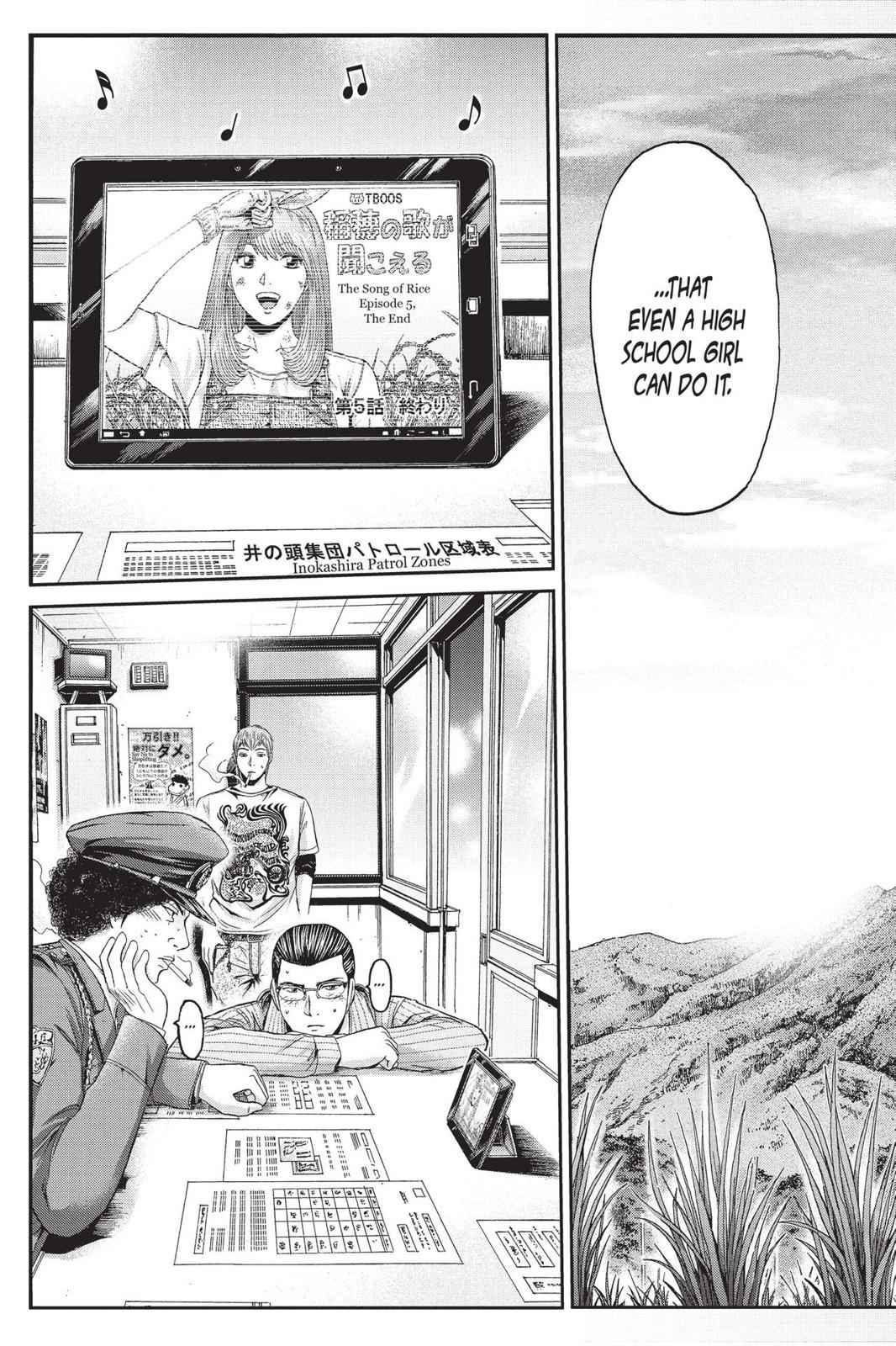 GTO - Paradise Lost Chap 22 - Next Chap 23