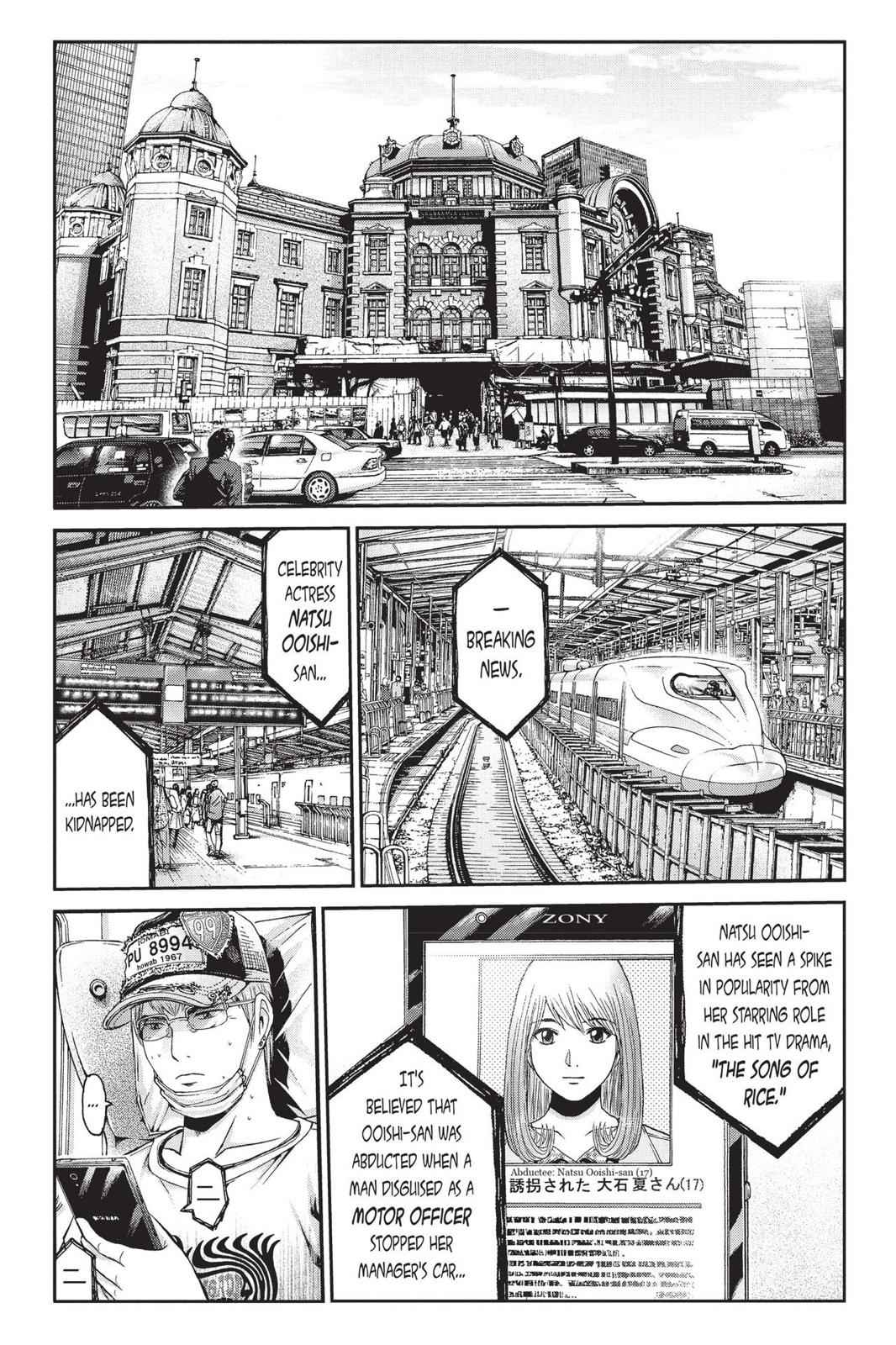 GTO - Paradise Lost Chap 23 - Next Chap 24