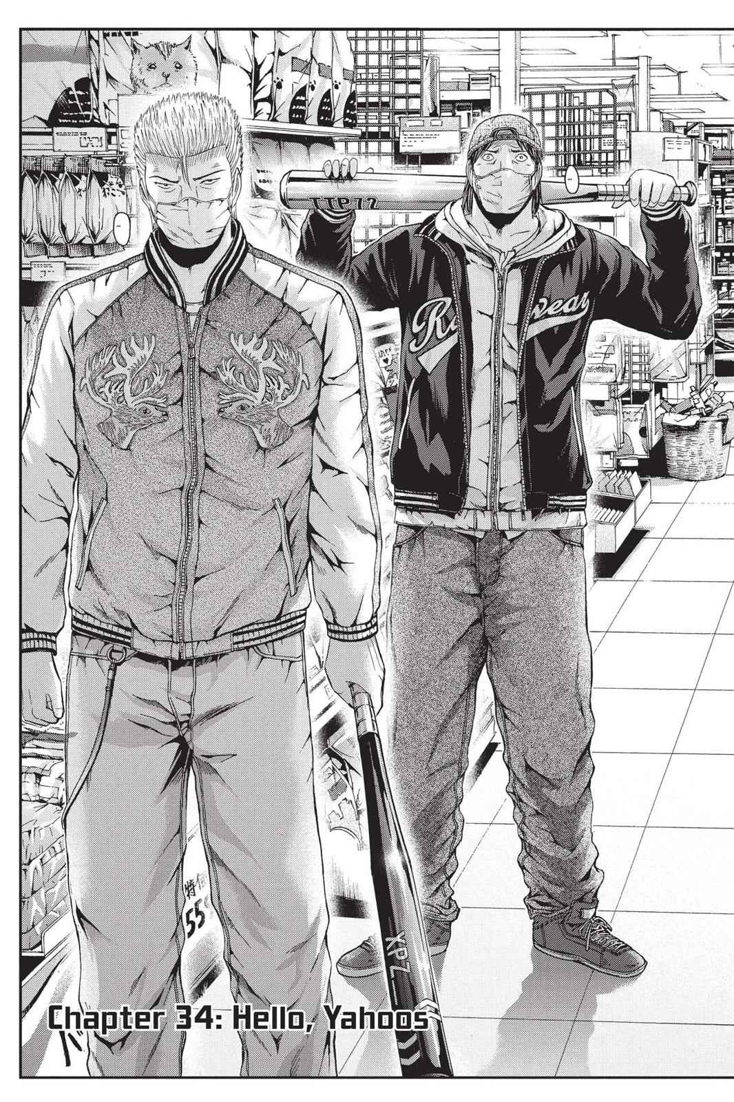 GTO - Paradise Lost Chap 34 - Next Chap 35