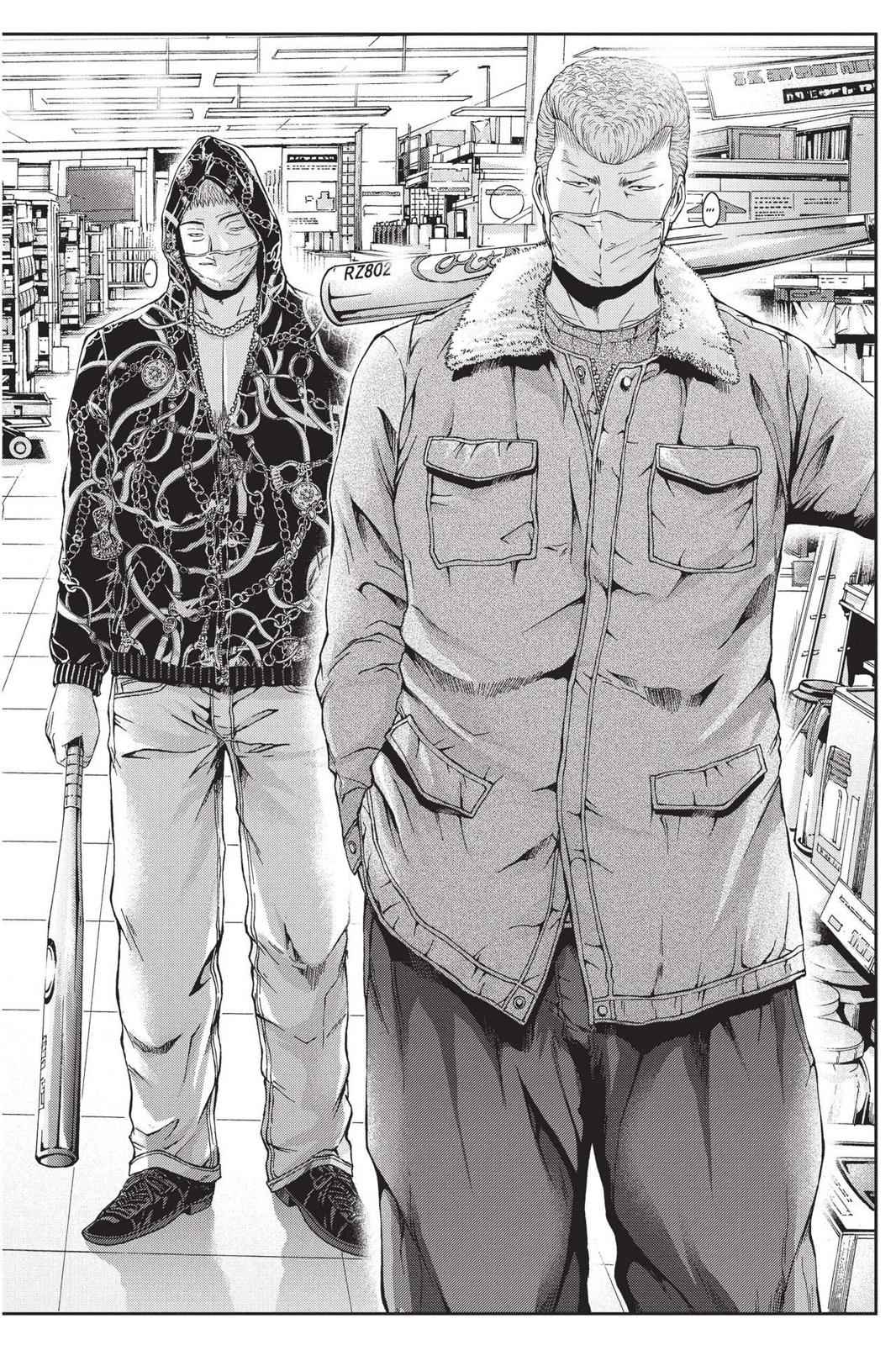 GTO - Paradise Lost Chap 34 - Next Chap 35