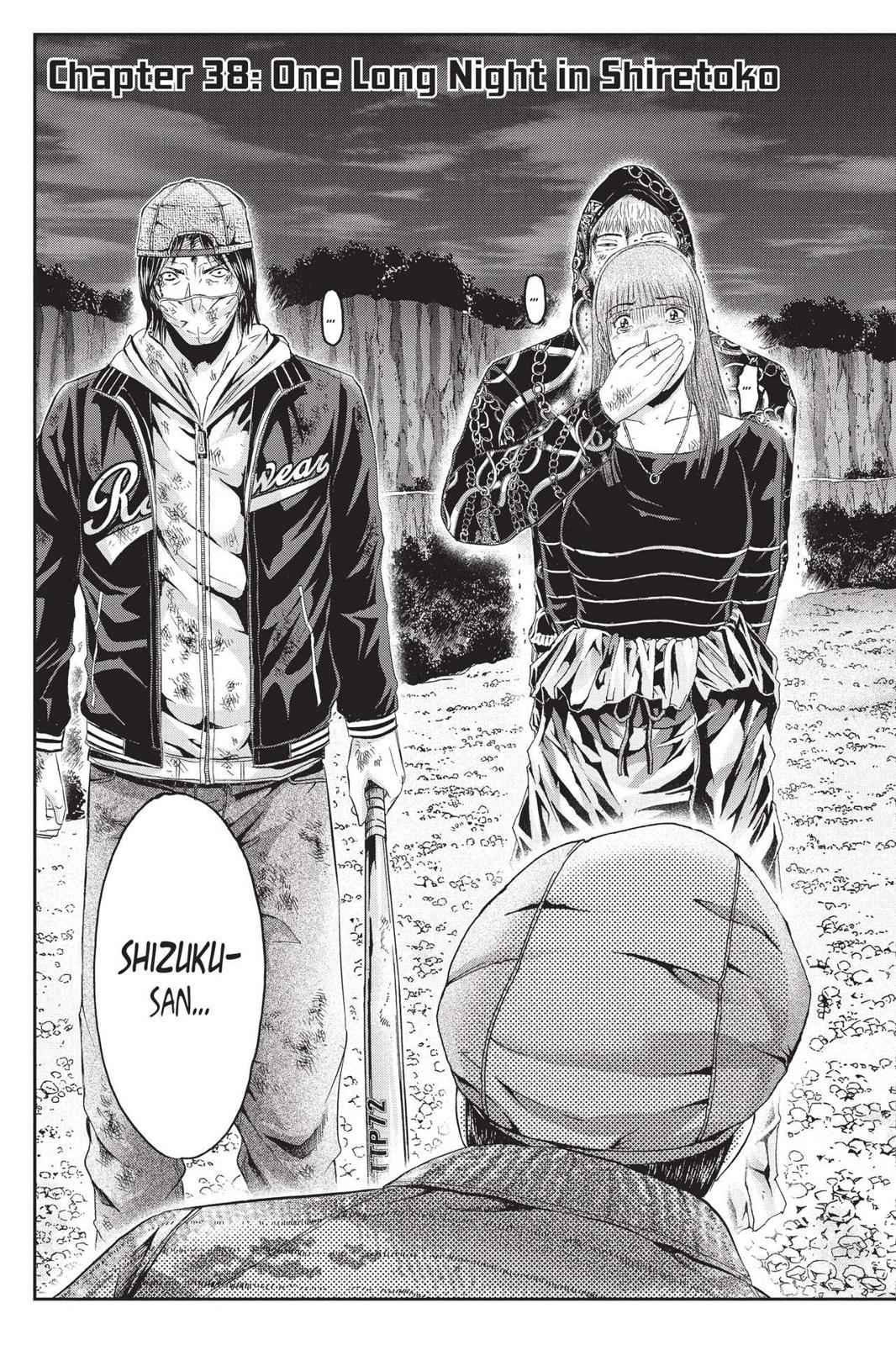 GTO - Paradise Lost Chap 38 - Next Chap 39